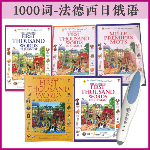 点读版儿童智能通用麦芽小达人