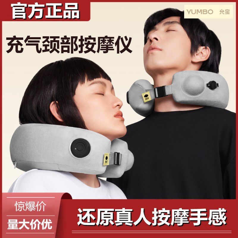 颈椎按摩器肩颈脖子颈部电动按摩仪手臂腿腰部充气护颈枕1231d