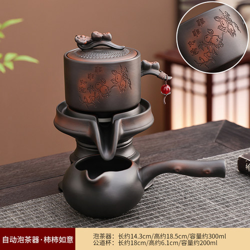 事事如意紫陶大容量半自动茶具