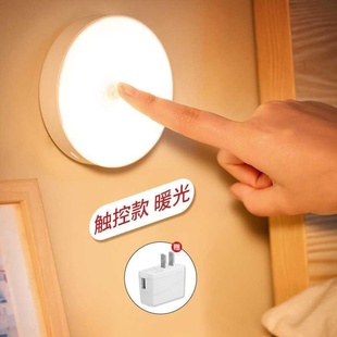 极速可充电式宿舍l卧室o牀头读书寝吸附上用磁铁室牀睡眠小灯