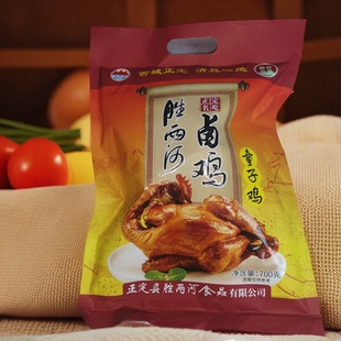 胜两河卤鸡河北正定特产熟食鸡清真熟食童子鸡700g真空包装即食