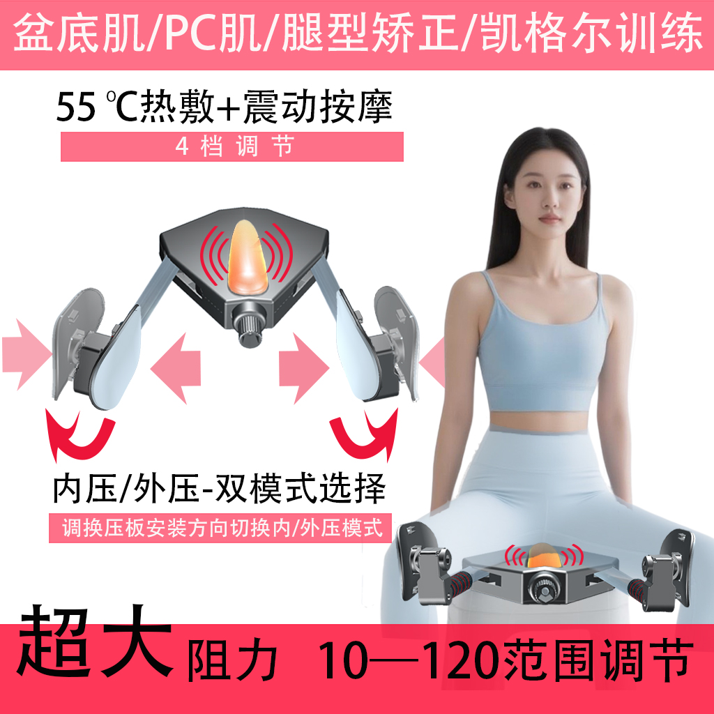 纠正小腿外翻O/OX/X型腿罗圈腿部成人儿童内外八字直腿矫正训练器