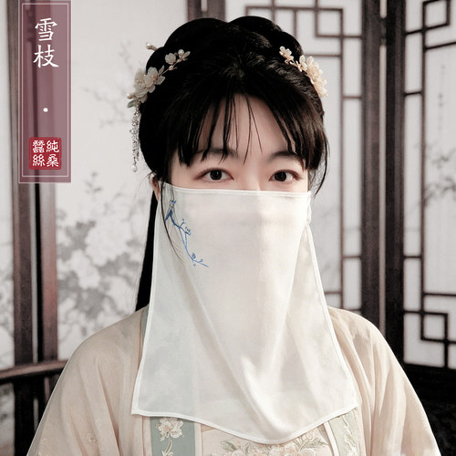素帛无香桑蚕真丝汉服面纱半遮