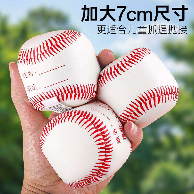 沙包儿童加厚PU皮质幼儿园小学生专用投掷手工丢沙袋毽子游戏玩具