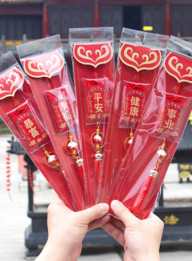 普陀山正品香包车挂包挂吊饰