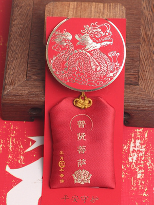 普陀山正品福袋香包御守