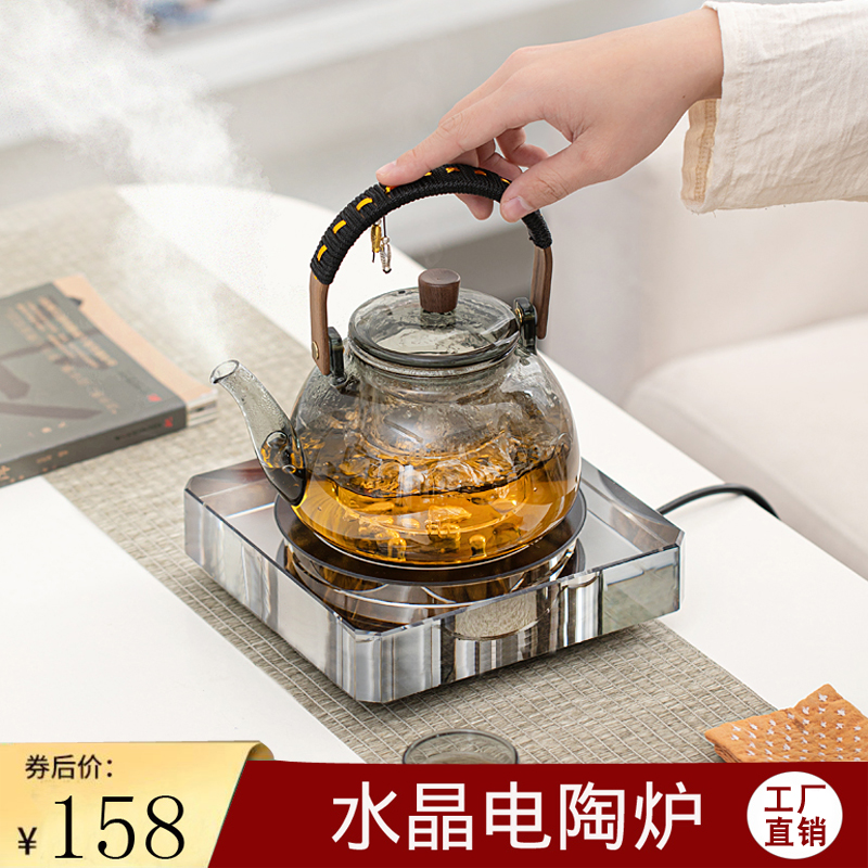 水晶电陶炉套装耐高温玻璃壶围炉煮茶家用烧水壶静音煮茶器煮茶炉