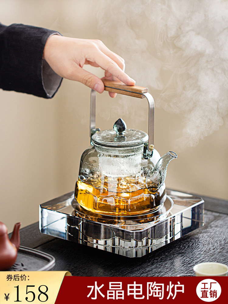 围炉煮茶水晶电陶炉套装耐高温玻璃壶家用烧水壶静音煮茶器煮茶炉