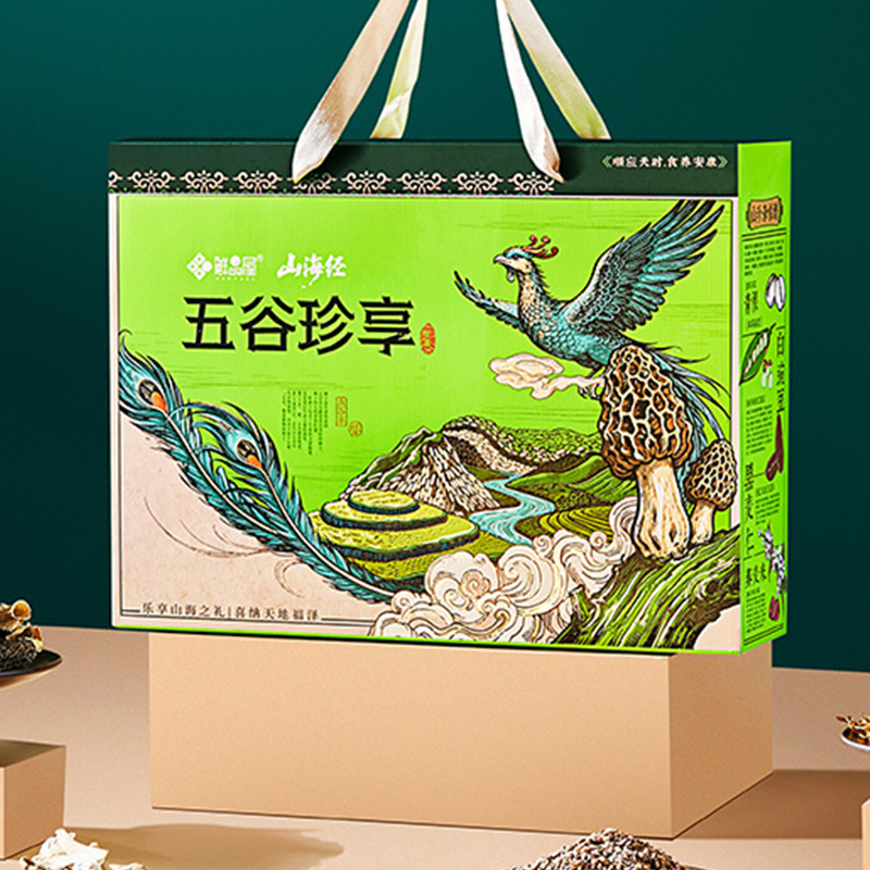 鲜品屋杂粮礼盒五谷珍享2010g青稞米粗粮春节新年礼品送长辈