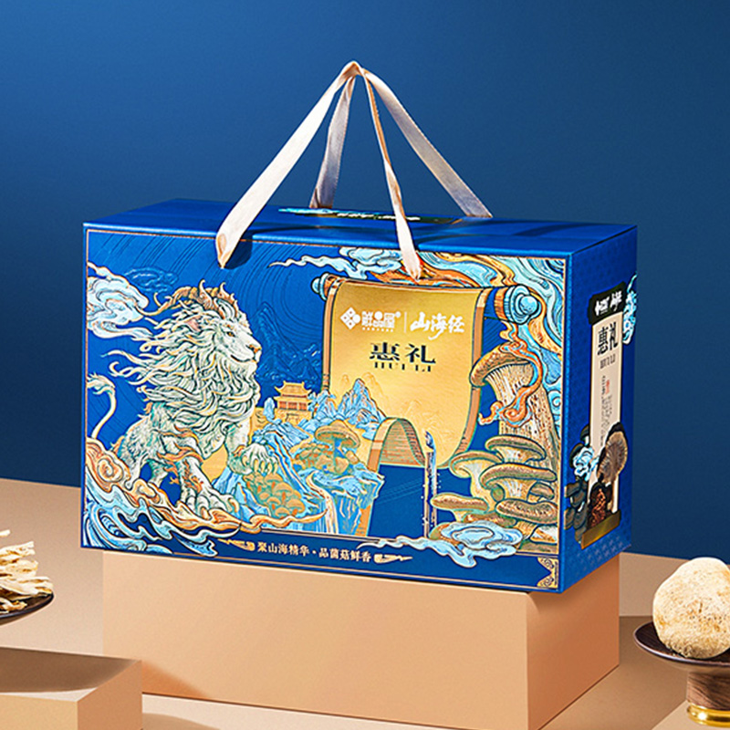 鲜品屋山珍干菌礼盒装惠礼野山菌菌菇大礼包节日送礼福利春节年货