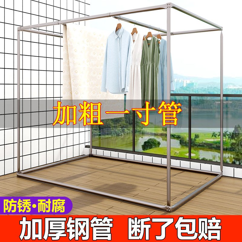 镀锌钢管防锈晒被子晾衣服神器