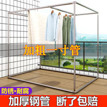 镀锌钢管晾衣架室外简易防风四方晾衣架落地晒被子家用定制组合