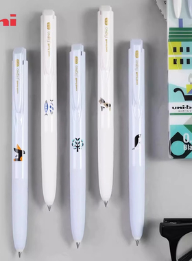 日本uni三菱铅笔中性笔北欧插画限定UMN-185NCK按动式考试用书写刷题黑色水笔0.5mm学生低阻尼顺滑中性笔