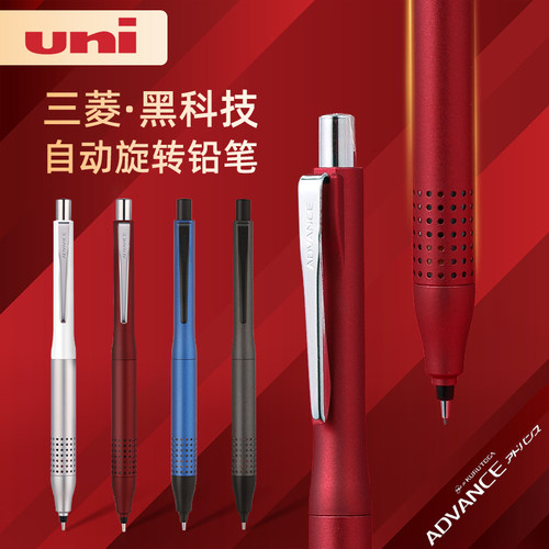三菱金属自动铅笔写不断芯M51030