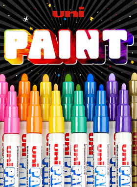 uni三菱铅笔彩色记号笔油漆笔PX-21/20中粗细字补漆笔金色婚礼签名笔12色马克笔白色高光笔黑涂鸦不易掉色