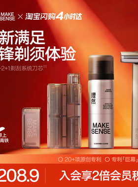 理然全金属手动剃须刀刮胡刀胡须刀男生礼物便携出行可上飞机高铁