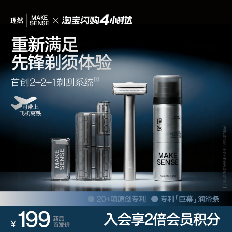 ��Ȼȫ�����ֶ����뵶�κ������뵶���������Я���п��Ϸɻ����� �����Ľ�ȫ��������+1����о+��ͷ������ 141.55Ԫ(��88VIP 95��)