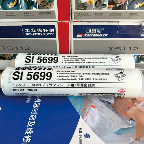 乐泰平面密封剂灰色硅橡胶