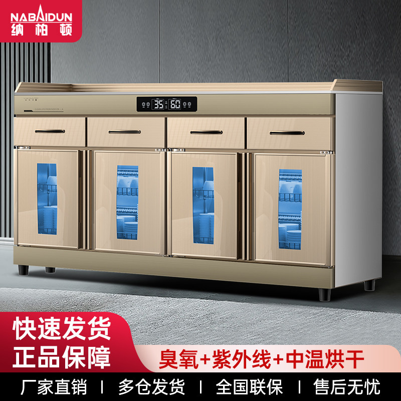 茶水消毒柜商用立式不锈钢热风双门饭店餐饮配餐柜茶杯具家用碗柜