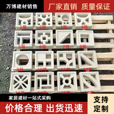 万博双面镂空水泥砖花园围墙空心砖网红砖中空隔断花砖中式外墙