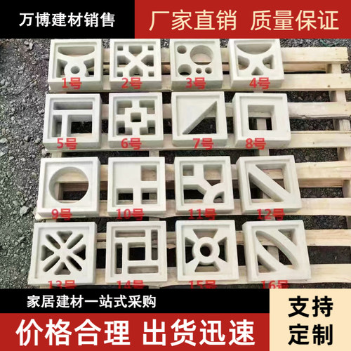 万博双面镂空水泥砖花园围墙空心砖网红砖中空隔断花砖中式外墙
