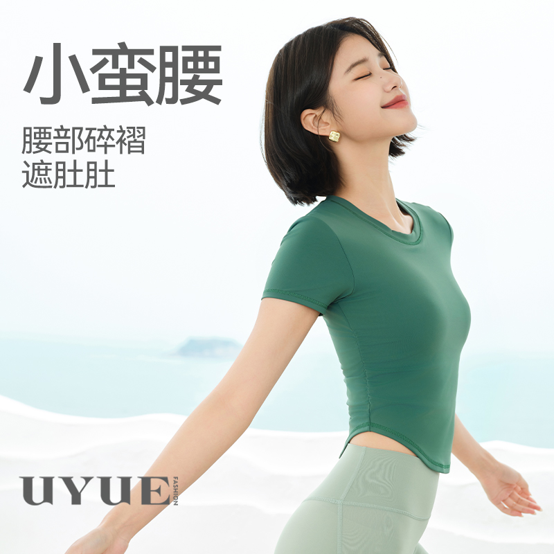 优越时尚25S10018-A显瘦森系修身遮肚收腹透气运动健身训练瑜伽服