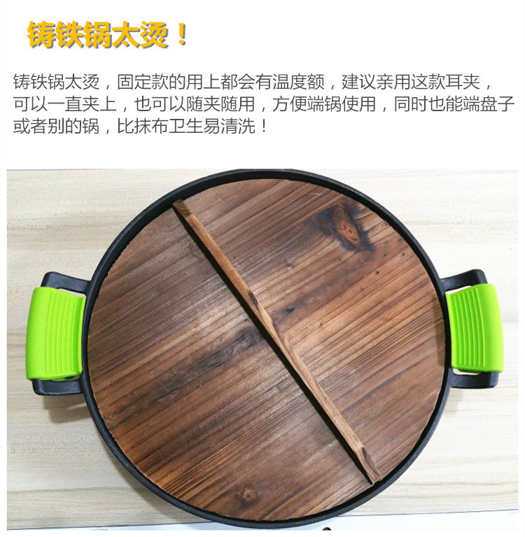 锅把手防烫手柄套耐高温汤锅炖锅炒锅蒸锅铁锅锅盖硅胶隔热锅耳套