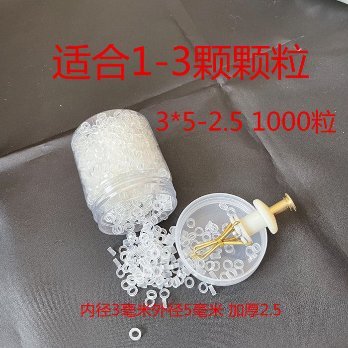 颗粒皮筋圈透明橡皮筋圈小号上饵钓鱼皮筋套钩鱼饵皮扣垂钓配件