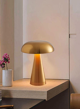 北欧丹麦设计师款Como SC53氛围蘑菇灯小夜灯卧室台灯usb充电台灯