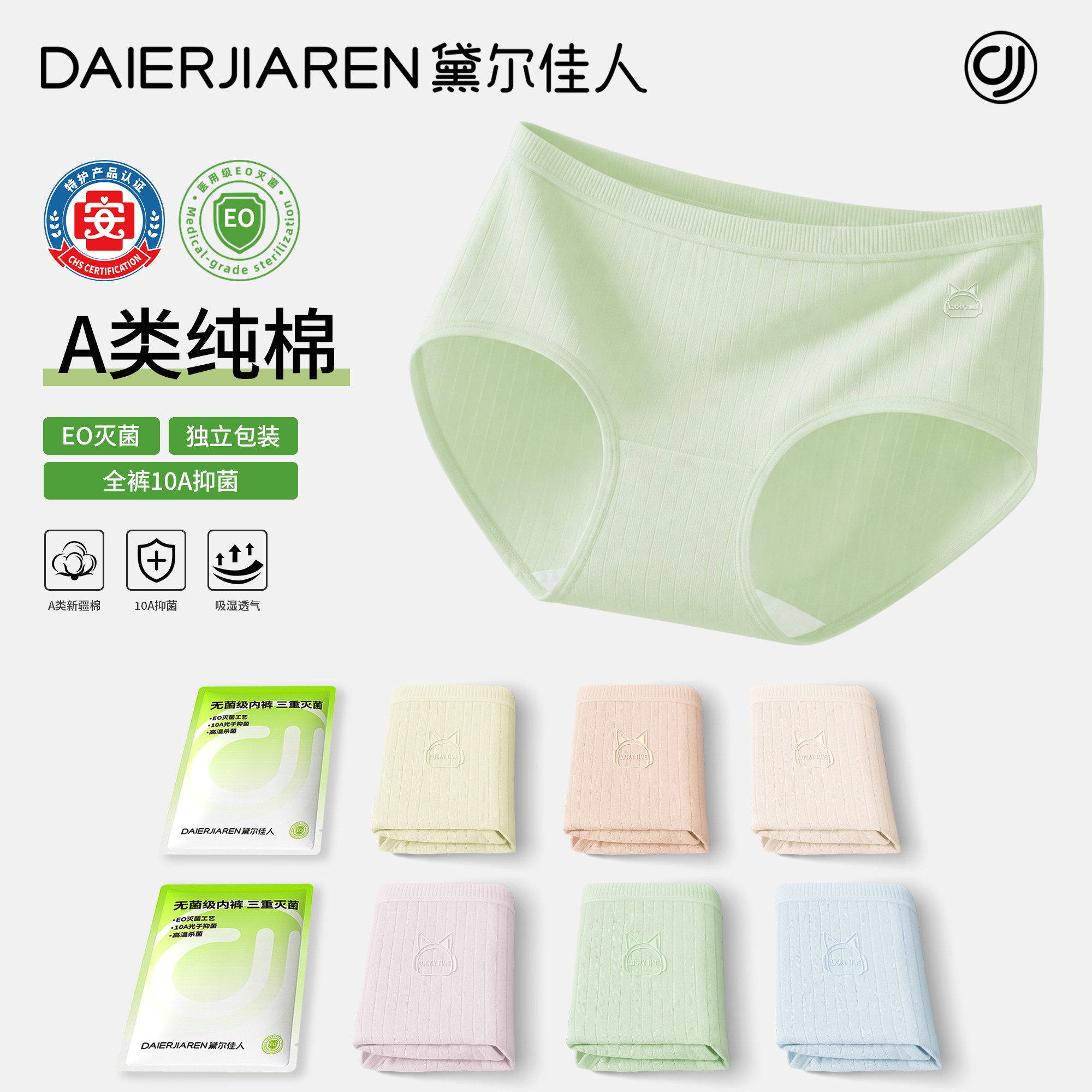 商品图片