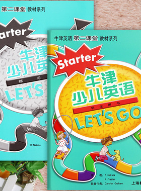 牛津少儿英语教材Starte入门级第二版学生用书+练习册新牛津英语第二课堂少儿英语培训机构牛津经典少儿英语幼儿园启蒙英语教材
