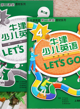 letsgo牛津少儿英语教材第二版4级学生用书+练习册新牛津英语第二课堂少儿英语培训机构牛津经典少儿英语教材小学生四年级用书
