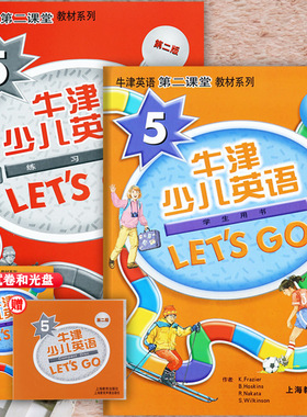 牛津少儿英语教材letsgo5第二版学生用书+练习册新牛津英语第二课堂少儿英语培训机构牛津经典少儿英语教材小学生五年级用书