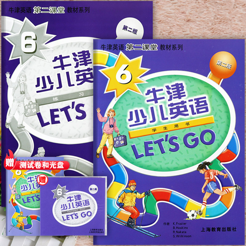 牛津少儿英语教材letsgo6