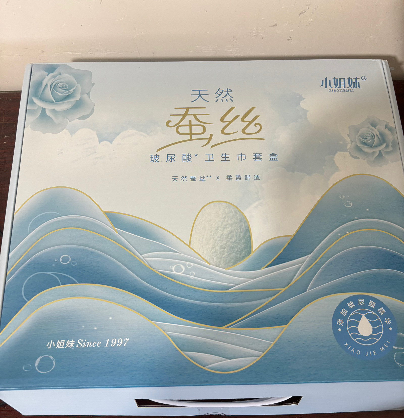闺蜜面包小姐妹蚕丝款套装全新正卫生巾