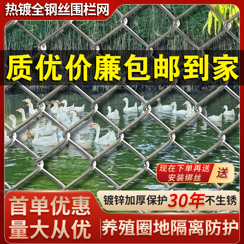 【官方认证实地工厂】热镀当天发