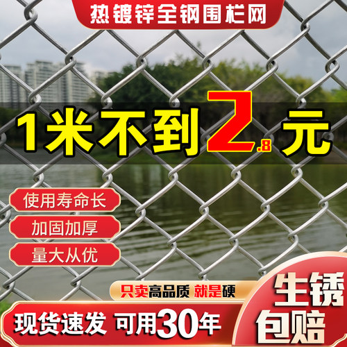 热镀锌养殖钢丝网围栏不生锈