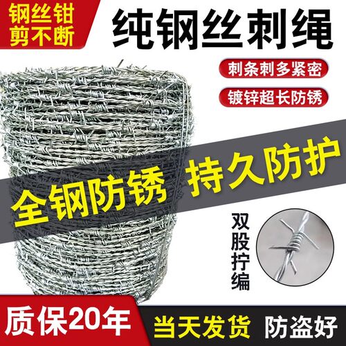 铁丝网围栏全钢热镀锌防扒防盗