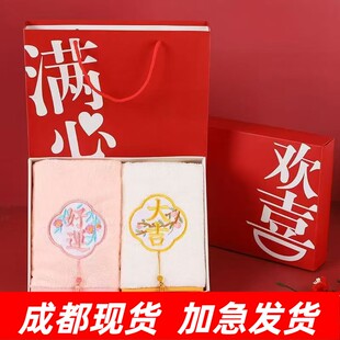 春节开门红团建年会定制抽奖小礼品毛巾伴手礼银行开业实用礼盒装