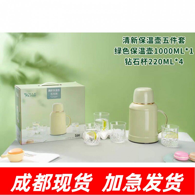 公司门店周年庆活动抽奖促销赠品实用大气喜庆送客户礼品定制logo
