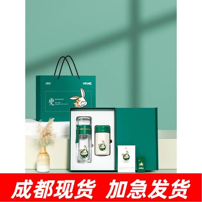 公司商务年会礼品定制logo实用送客户高档伴手礼盒周年庆纪念奖品