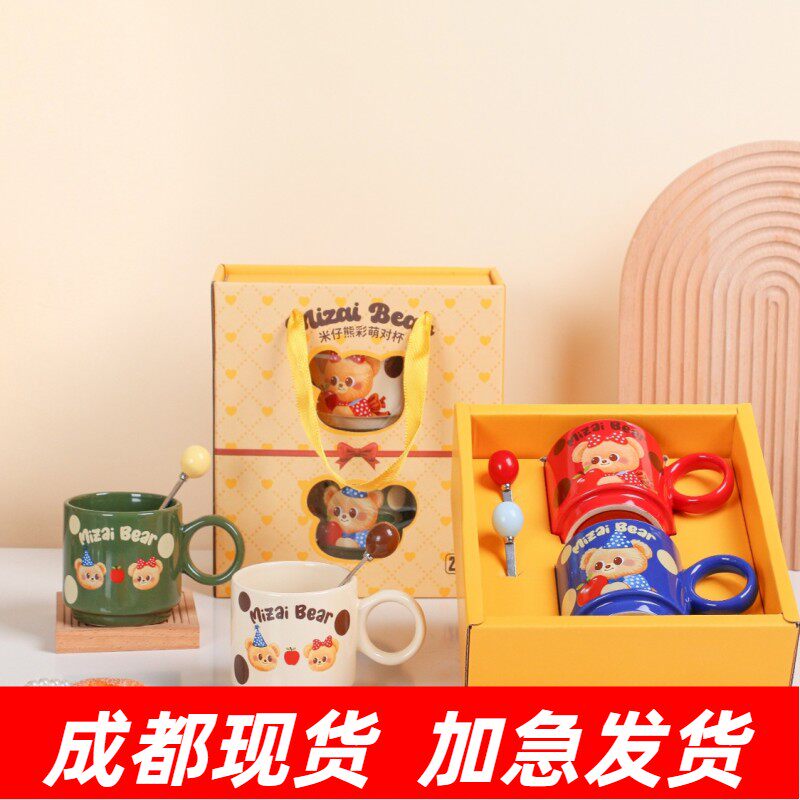 陶瓷水杯马克杯实用创意