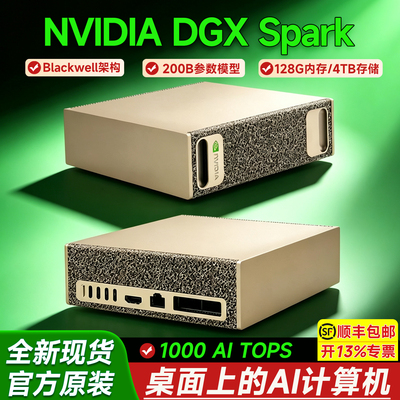NVIDIADGXSpark主机AI计算机
