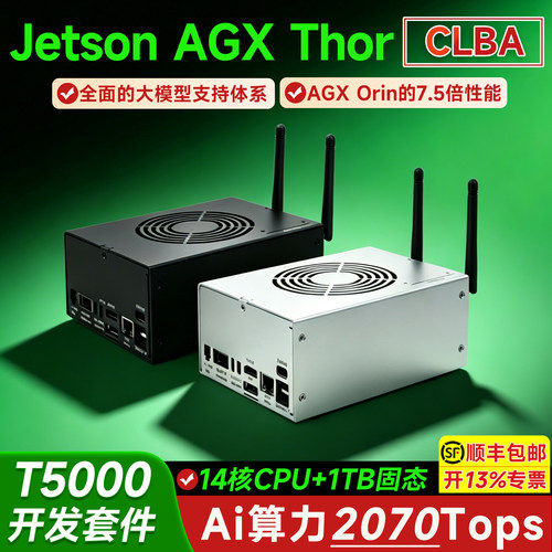 JetsonAGXThorGLBA开发套件