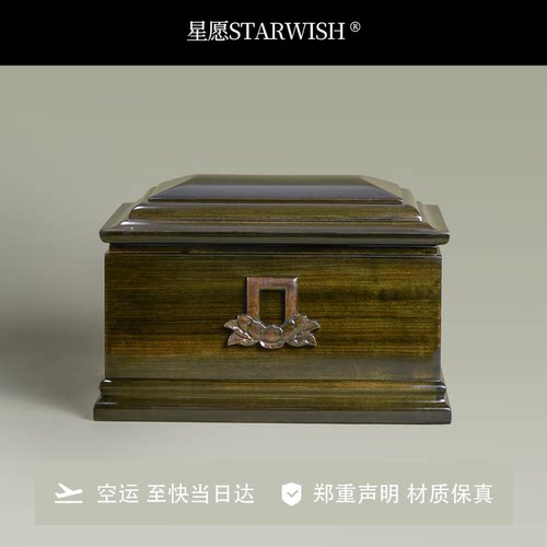 金丝楠木骨灰盒实木莲花佛相框