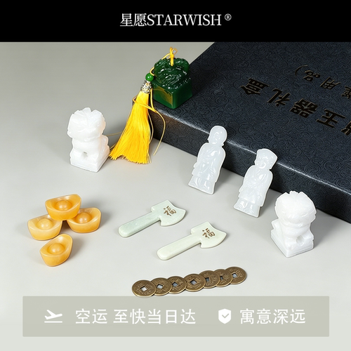 星愿｜富有寓意的玉石随葬品礼盒