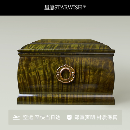 归尘高品质骨灰盒金丝楠木空运