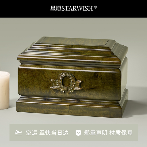 妙境金丝楠阴沉木骨灰盒明日达
