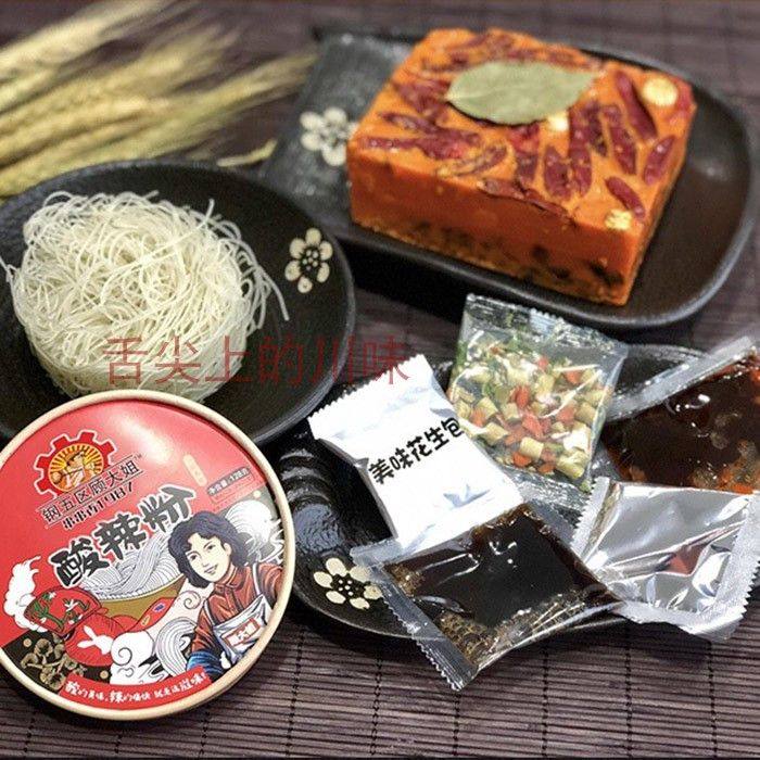 网友分享在meiguo.com的图片