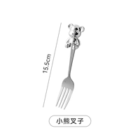 Вилка, с медвежатами